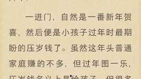 吃瓜娱乐圈玄学小说,娱乐圈玄学奇遇记